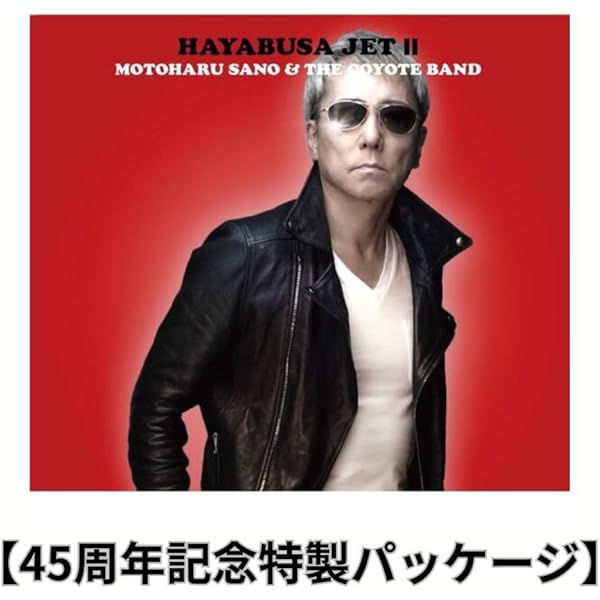 Amazon.co.jp: COYOTE(初回限定盤) - 佐野元春 (DVD付): ミュージック